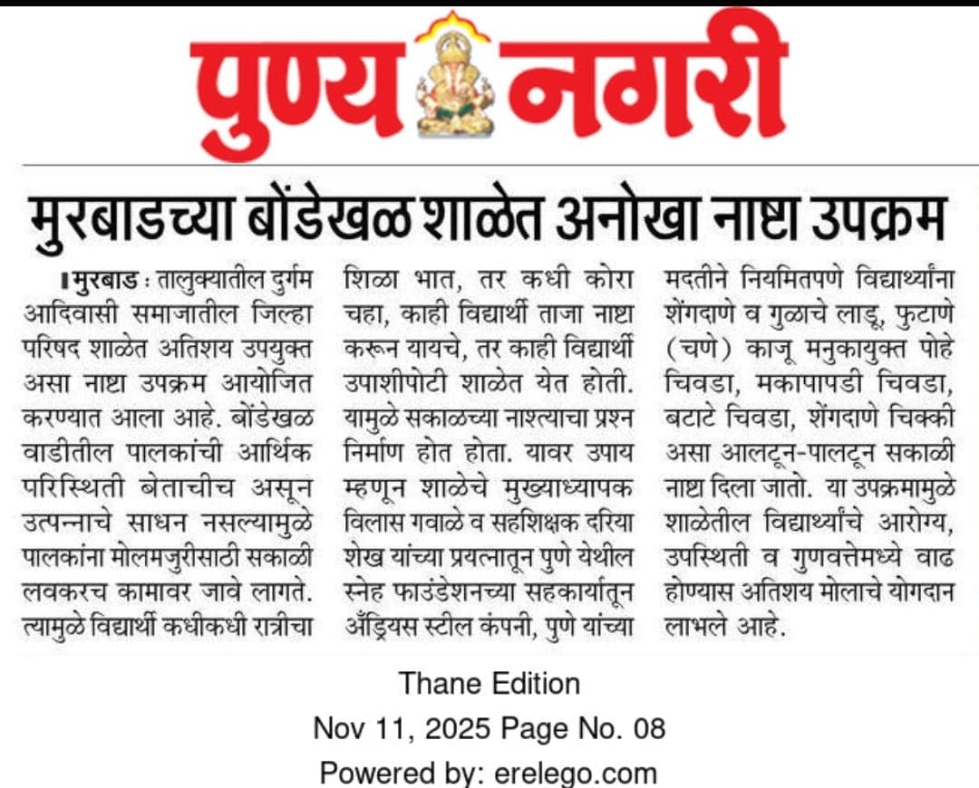 SNEH Foundation press coverage 2
