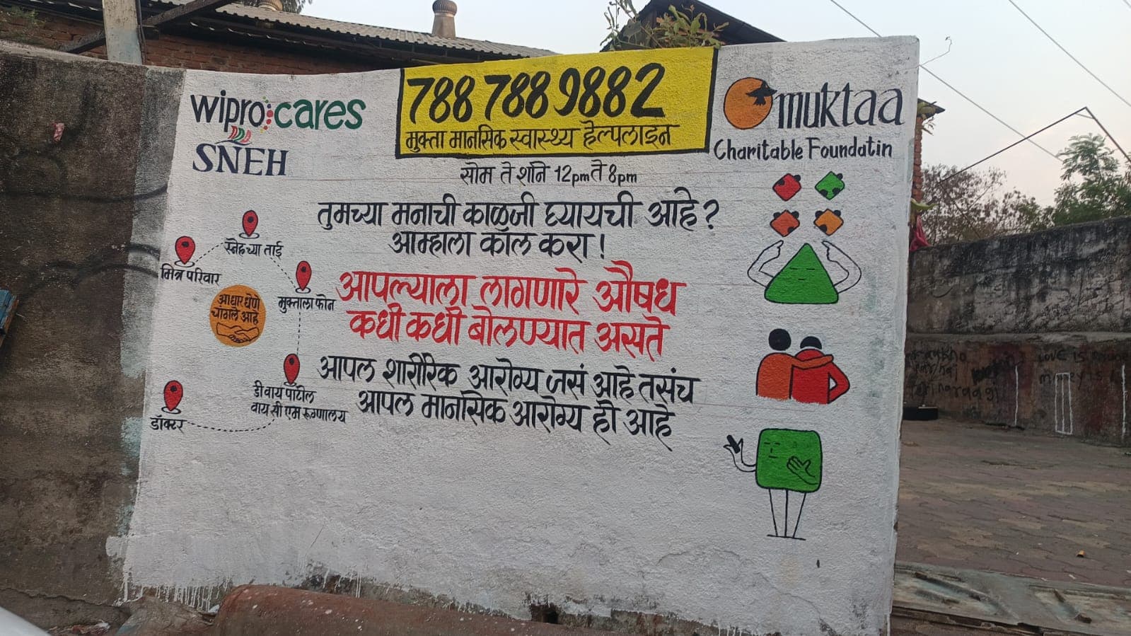 Community Mental Health Project gallery 3